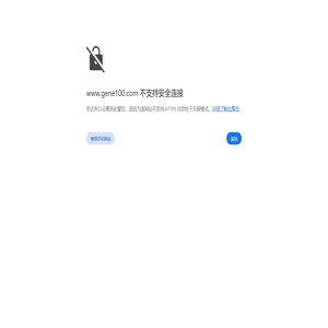 北京百年基业管理顾问有限责任公司