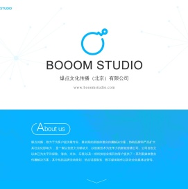 爆点传播|BoooMStudio